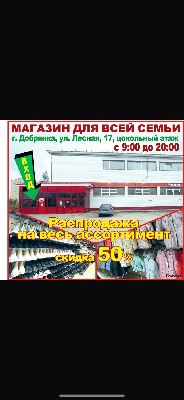 РЕКЛАМА
ERID: 2Vtzqx897by