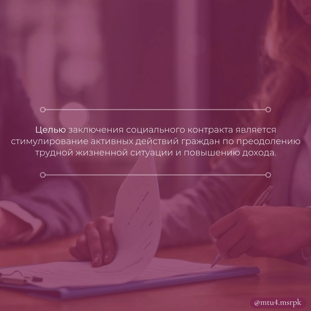Чтобы открыть бизнес, получить новую профессию или раз...