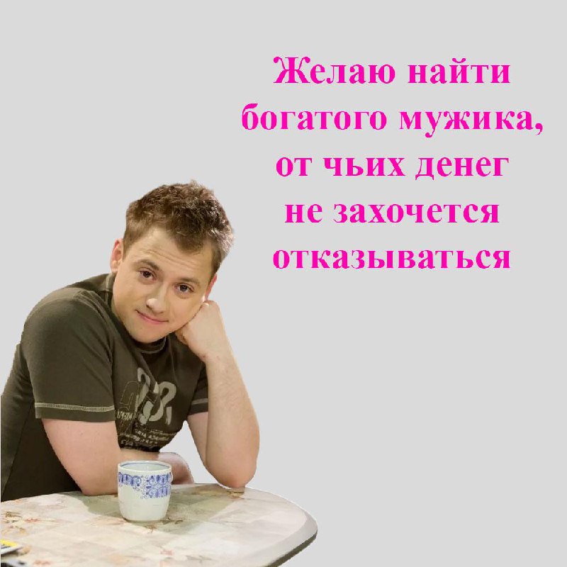 С 8 марта ❤️
Обычные открытки надоели, поэтому ловите в этот раз ностальгический кринжик