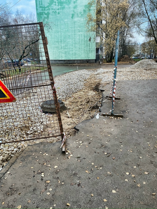 ⚡ Отреагируйте и устраните это безобразие!
Район улиц...