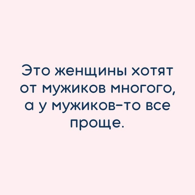 Всего- то😂