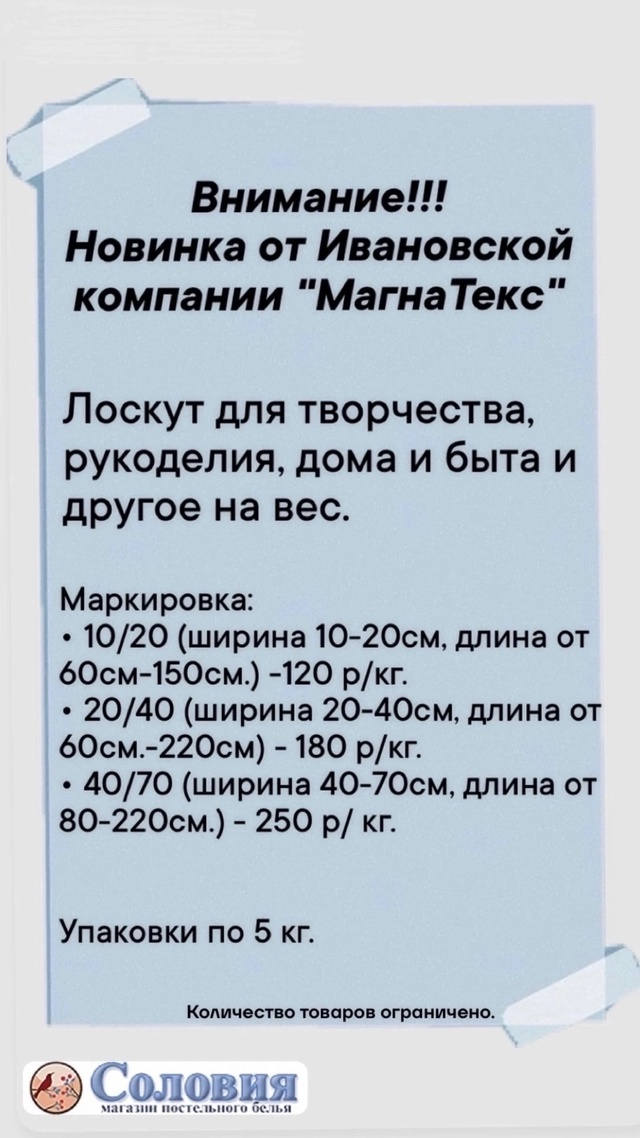 ‼️ Оку́ловка и ВСЕ-ВСЕ-ВСЕ: ТОЛЬКО 1 августа (пятница) с...