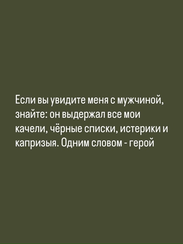 Цените брак...