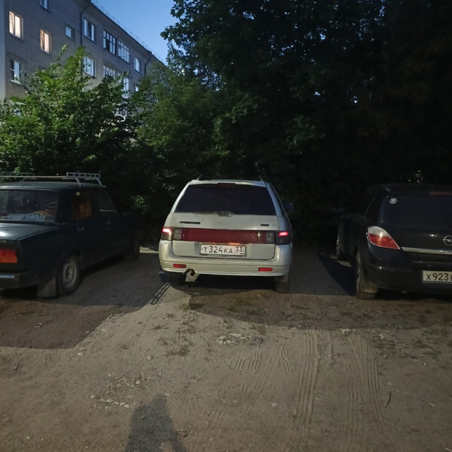 Фёдорова 91. Выключи сигналку , вторые сутки орёт обморо...