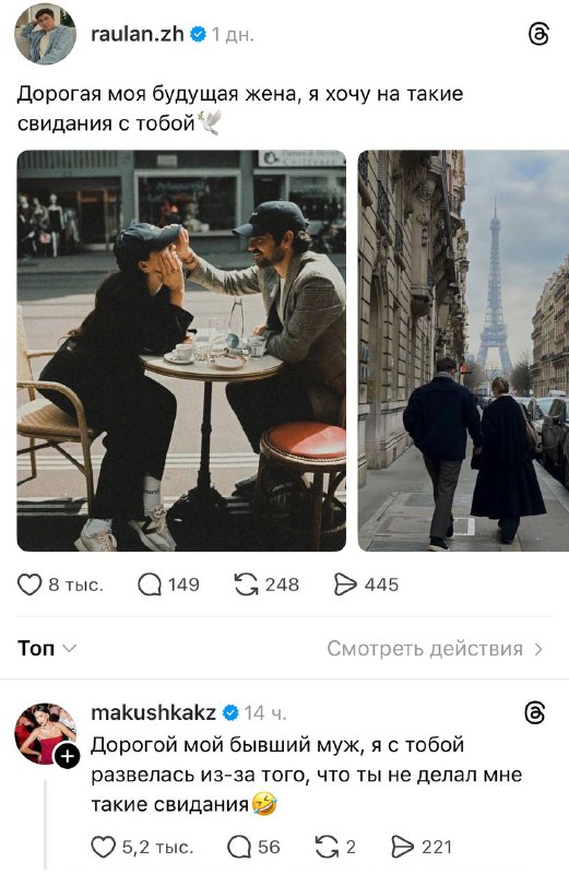 Мы отправили лучшую из нас 😭