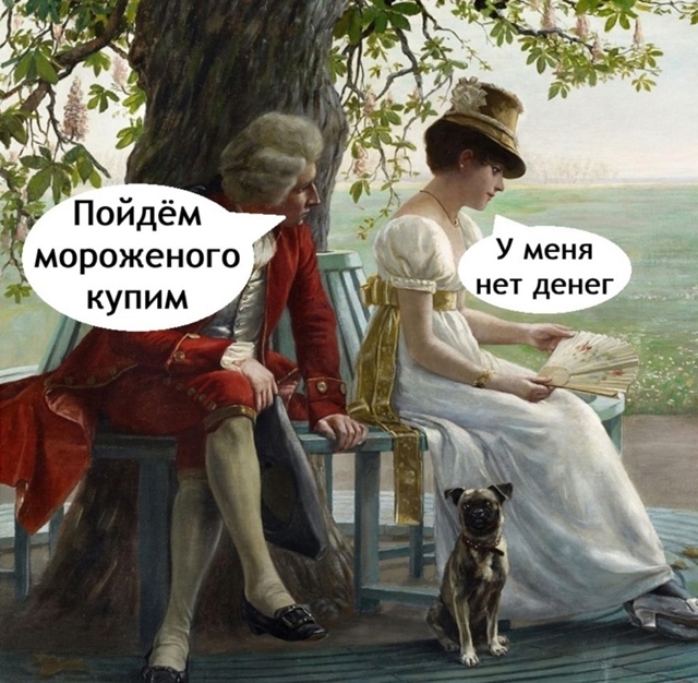 Ну сам же ведь предложил
