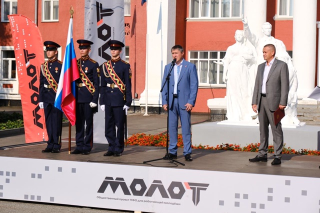 🔥В Молодежной столице России — Перми — проходит фина...