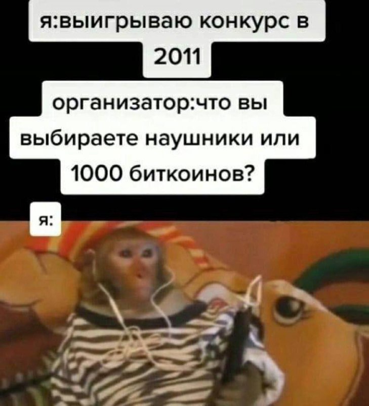 выбор очевиден