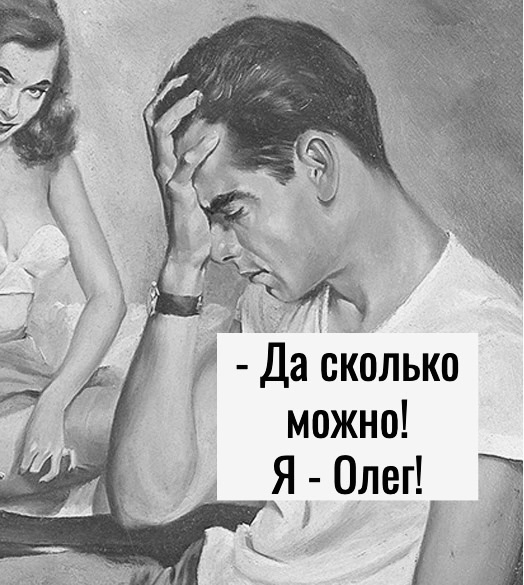 Ситуация