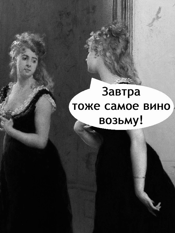 Молодею на глазах)