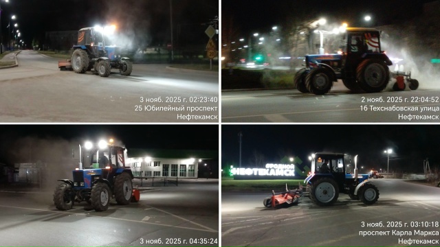 Что простите делают трактора в городе вечером, просто ?...