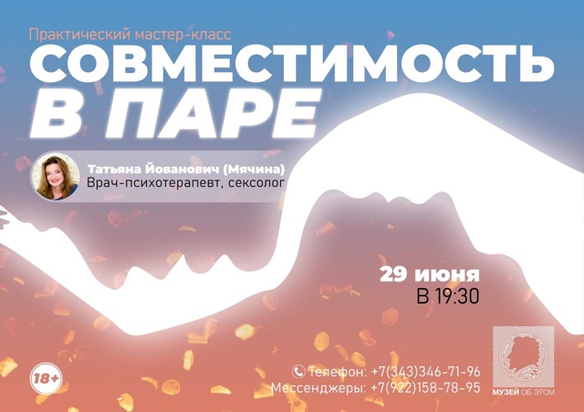 Любите целоваться?💋
На это воскресенье, 6 июля, выпада?...