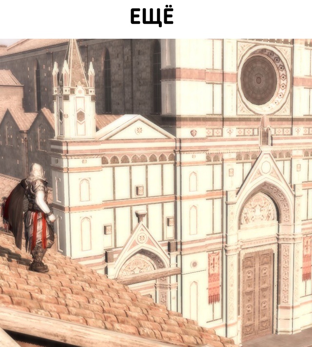 Если Ubisoft сделали хорошую игру, то это точно было очень ...