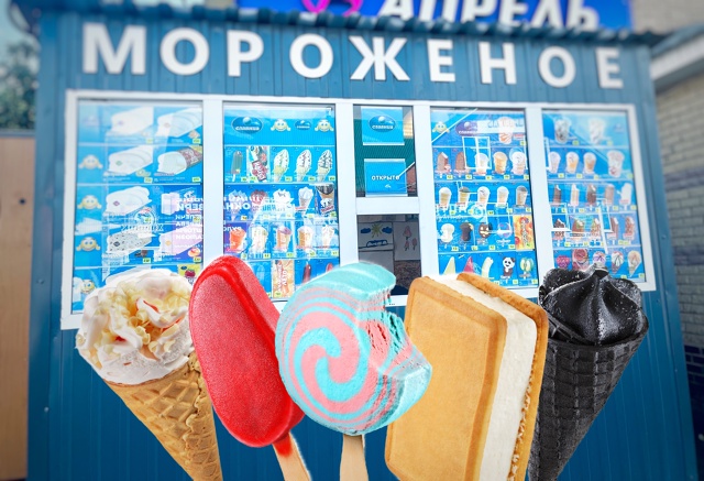 ЛЕТО☀СОЛНЦЕ ☀МОРОЖЕНОЕ
Наконец-то наступили теплые ?...