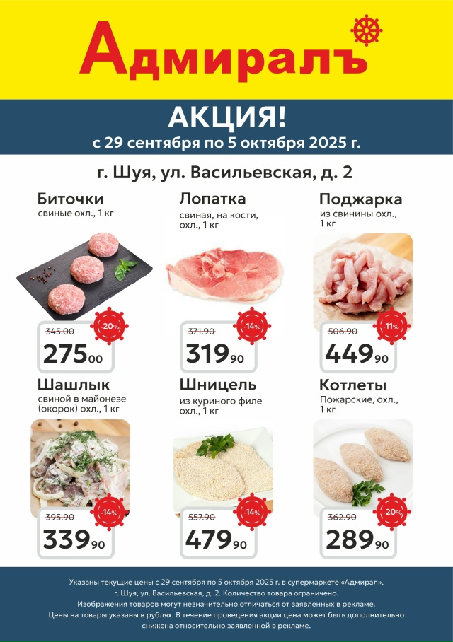 Время — самый ценный ресурс. Не тратьте его на готовку!...