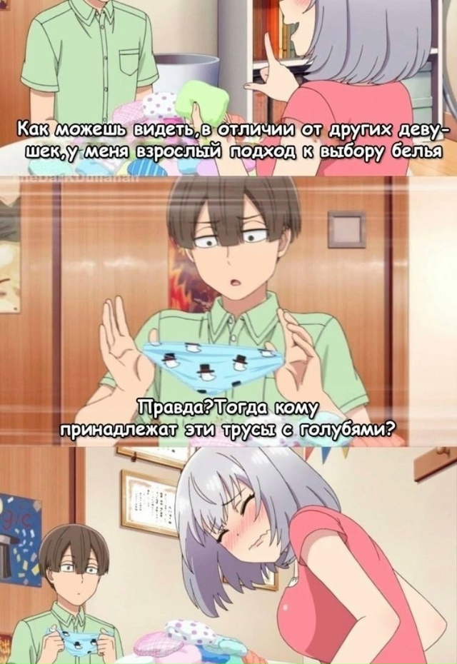 Как вам подборка?