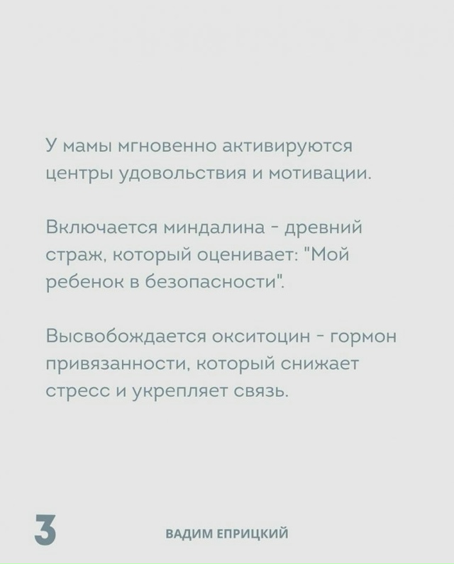 Это невероятно...