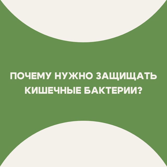 #Питание Потому что они умеют давать отпор вирусам! И с?...