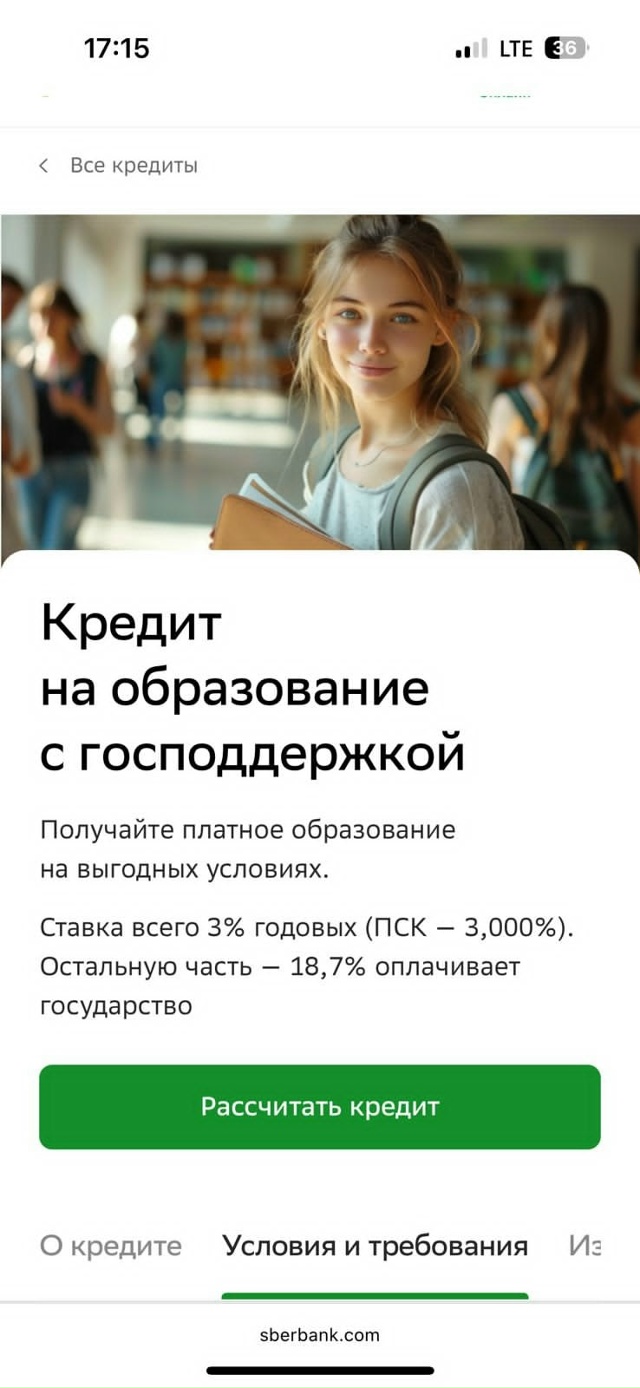 По всем вопросам обращаться в отделение Сбера п.Акбула...