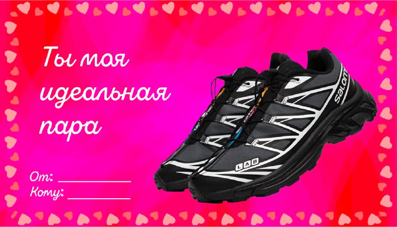 Ты знаешь, кому отправить