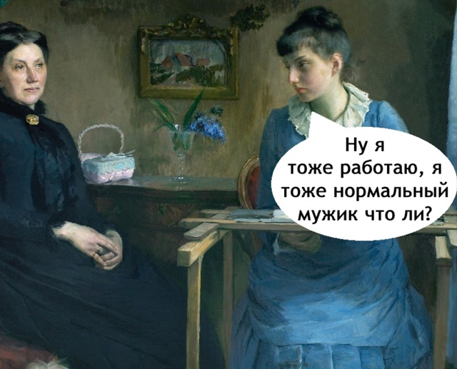 Иногда это становится проблемой