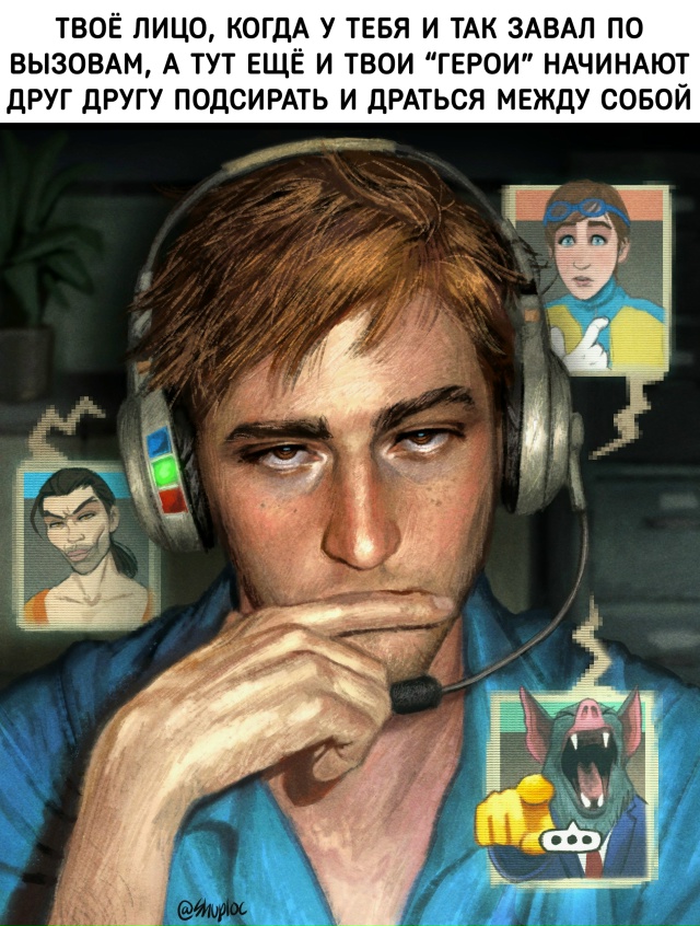 Тяжелые будни диспетчера в SDN