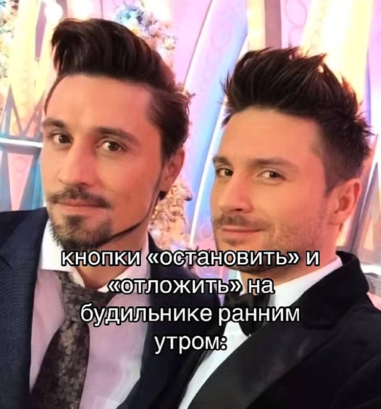 ведь я как ты а ты как я