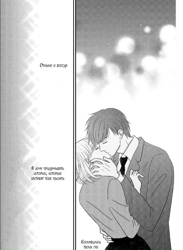 Из уст в уста
Сладких снов💖