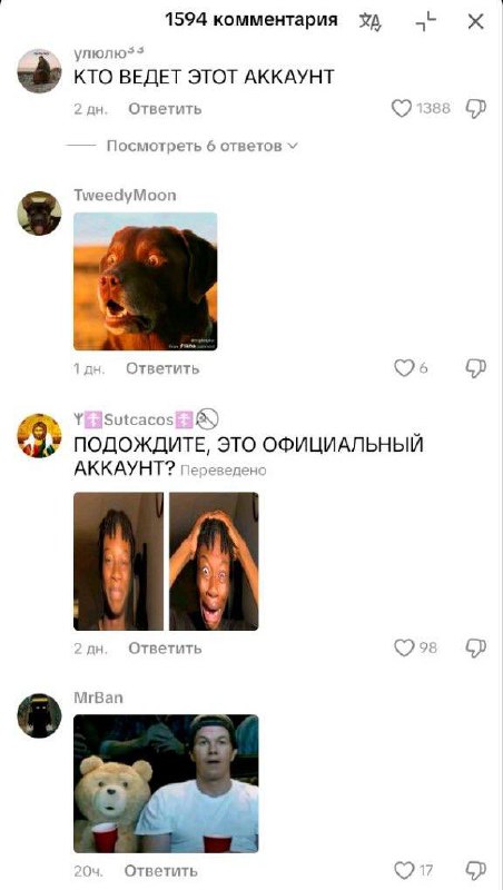 Вдохните поглубже: ОФИЦИАЛЬНЫЙ аккаунт Паралимпийских игр рофлит над спортсменами в своем ТикТок