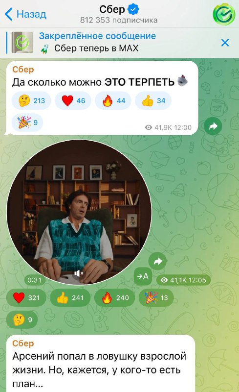 Комики Арсений Попов и Антон Шастун поспорили на 5000 рублей, кто быстрее разберется с бытовыми дела