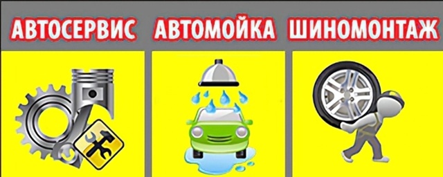 Есть проблема с машиной? Не беда! 😄 В нашем автосервис?...
