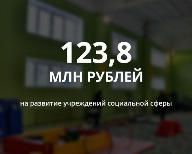 👨‍👩‍👦 В 2025 году на комплексное улучшение материал?...