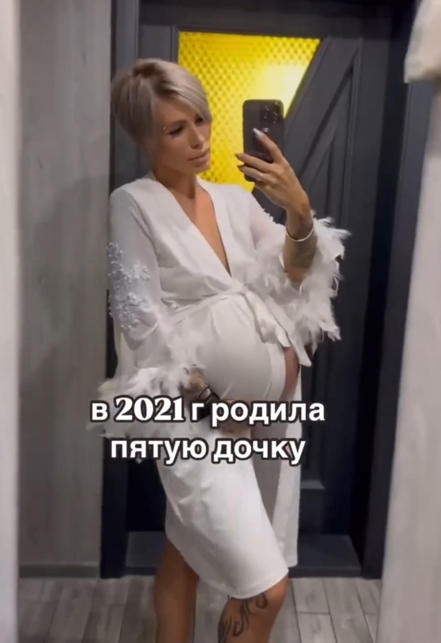 Ну ничего себе мама ангелочков