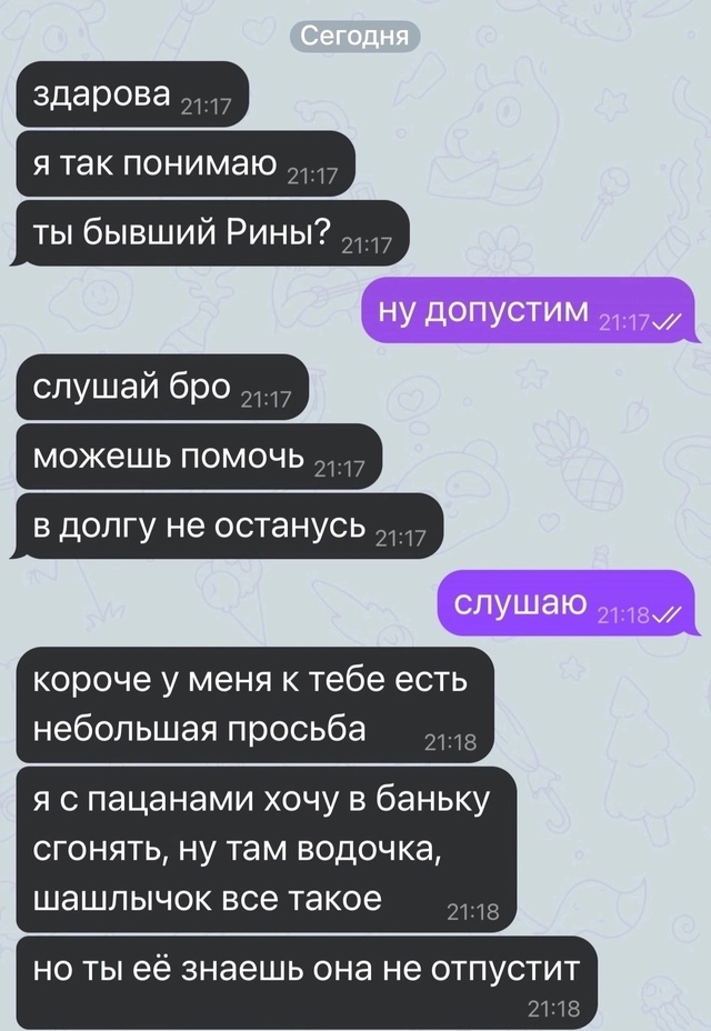 отличная сделка