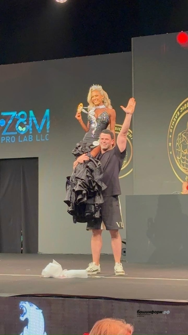 🎉Анна Китабова из Башкирии стала чемпионкой мира по б...