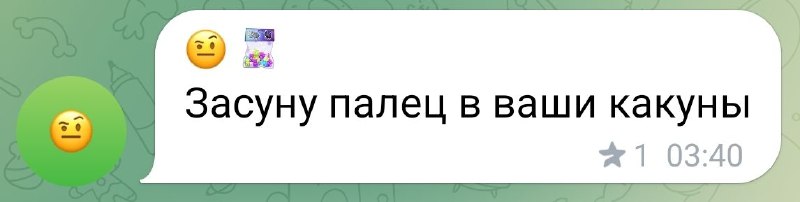 Подпись придумаете сами @givemetonru