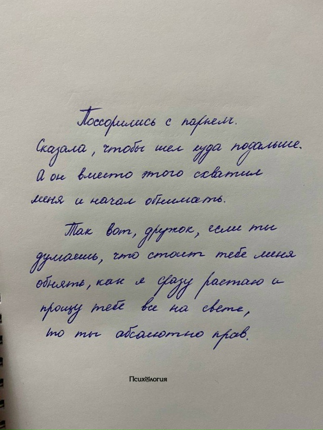 Мужчинам на заметку 👇🏼