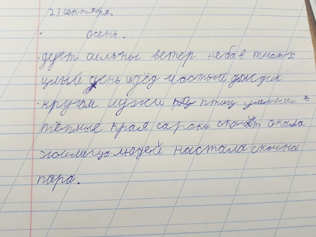 Анонимно, пожалуйста .Коллеги, здравствуйте. Первый го?...