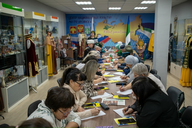 Всемирная образовательная акция 