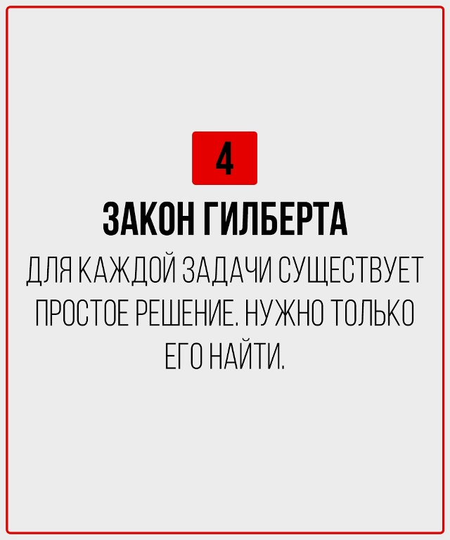 Физика повседневности.