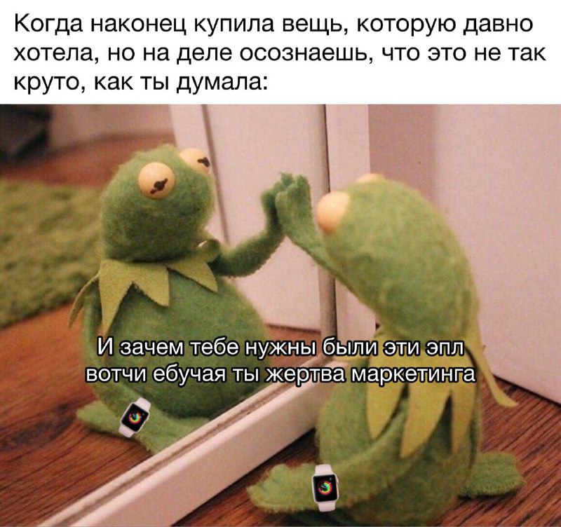 Какая это вещь у вас?)
