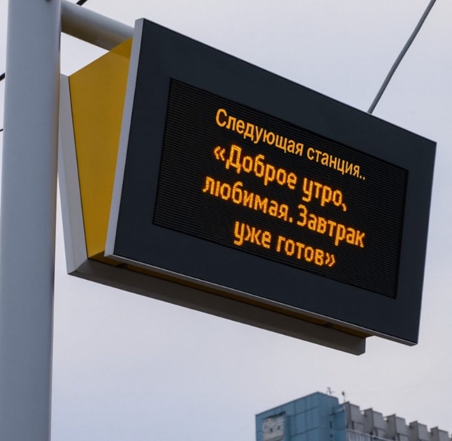 Хорошие станции😅