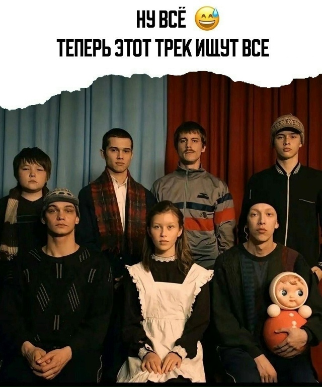 Из всех тачек орёт! ?
