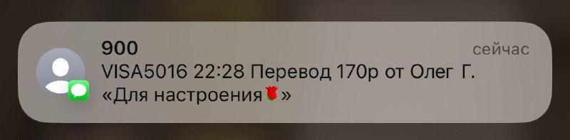 ахахаха для плохого?))