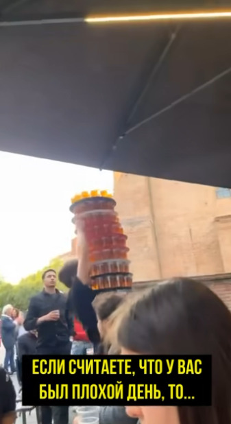 Если вы думаете, что у вас был плохой день