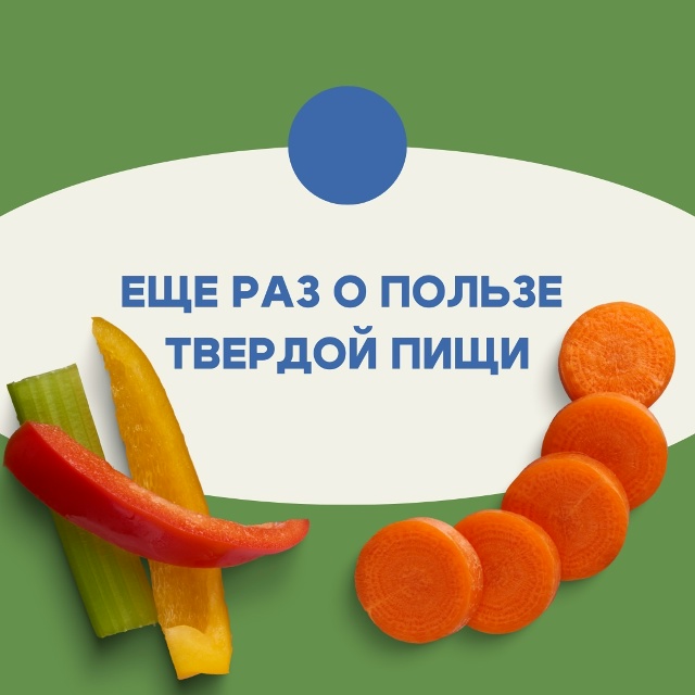 #Питание Оказывается, структура еды влияет на обмен ве?...