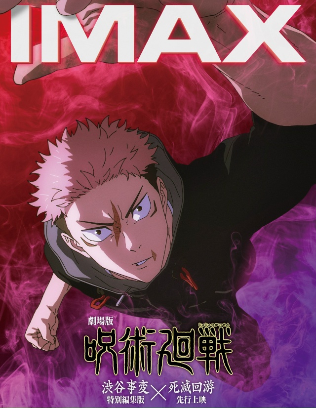 🔥 Нарисовался новый постер к возвращению [club41472137|«Маг...