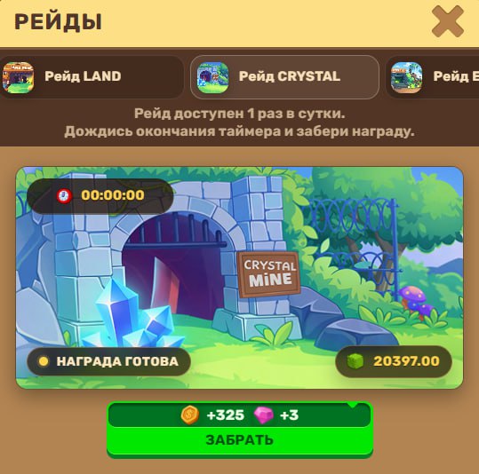 #MineLand 💪
✏️ ПРЕМИУМ УЖЕ ДОСТУПЕН!
Теперь премиум можно включить прямо в игре:
Профиль → шестерён