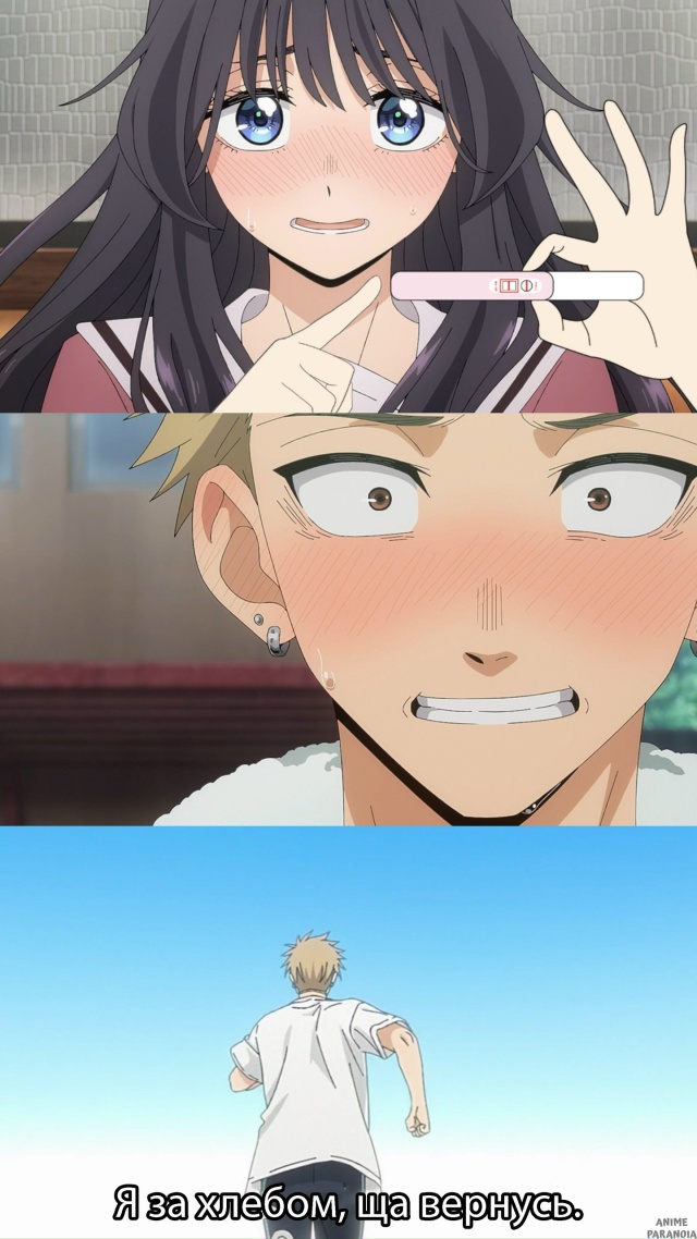 #Что_за_аниме