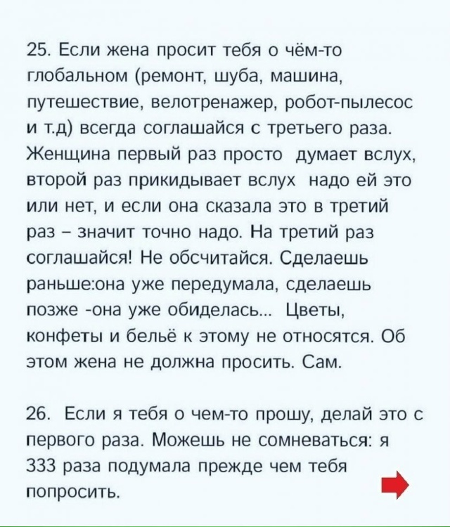 А мама то очень умная 😅